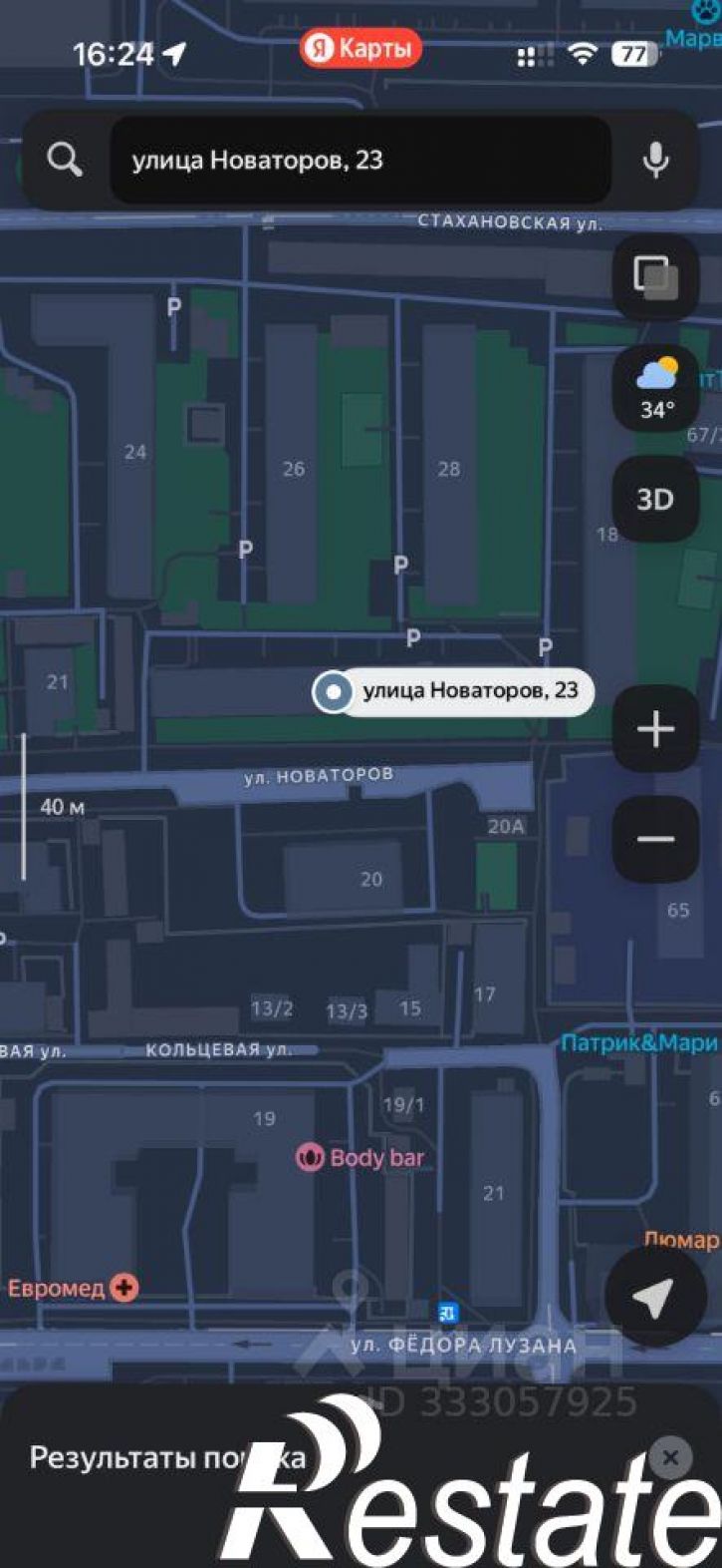 1-комн квартира улица Новаторов, 23,  д. 23