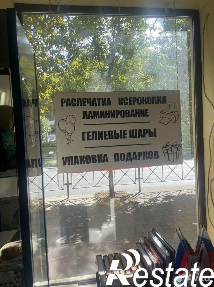 Торговое помещение Ставропольская улица, 81,  д. 81