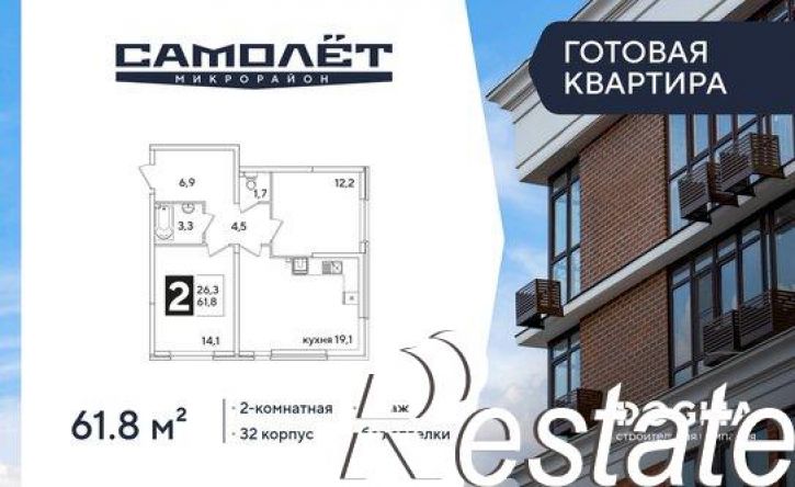 2-комн квартира улица Ивана Беличенко, 84к1