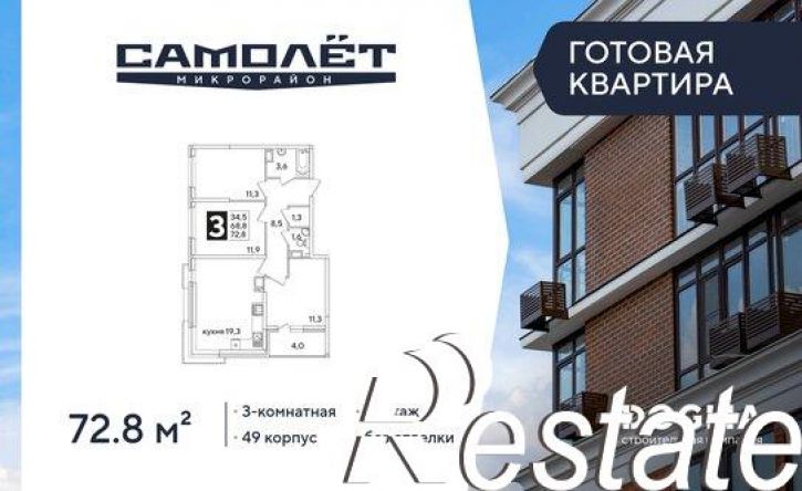 3-комн квартира улица Ивана Беличенко, 88 к3,  д. 88 к3