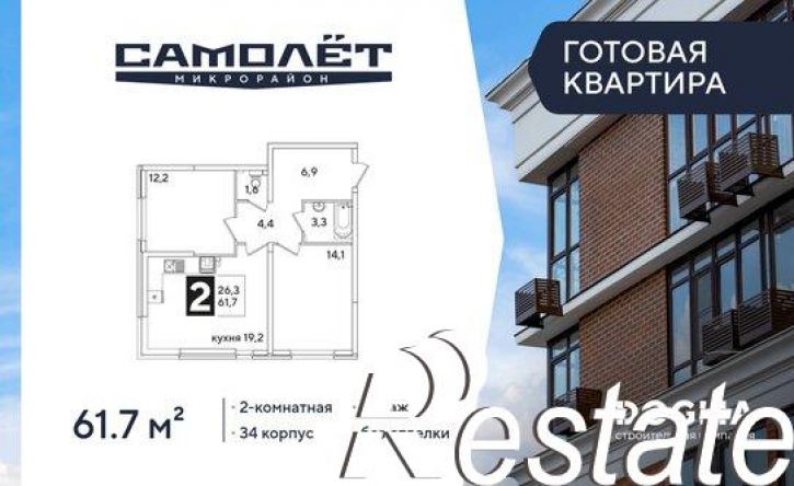 2-комн квартира улица Ивана Беличенко, 84,  д. 84