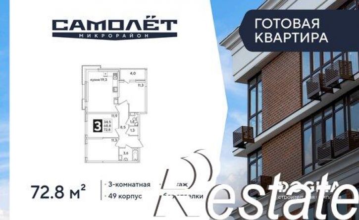 3-комн квартира улица Ивана Беличенко, 88 к3,  д. 88 к3