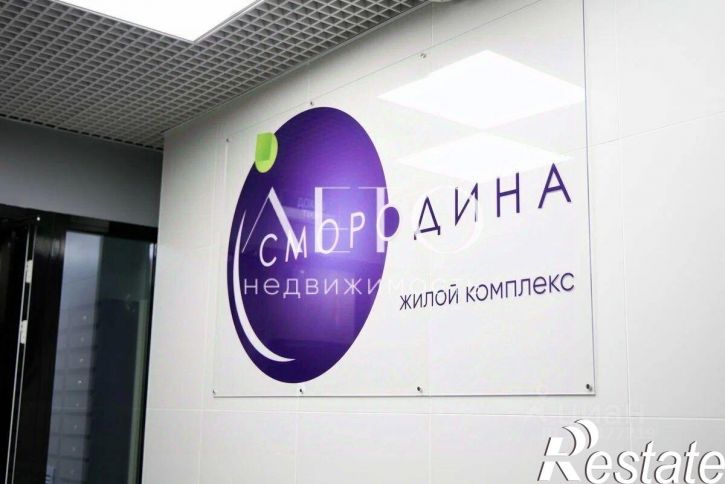 1-комн квартира улица имени Владимира Жириновского, 1 к4,  д. 1 к4