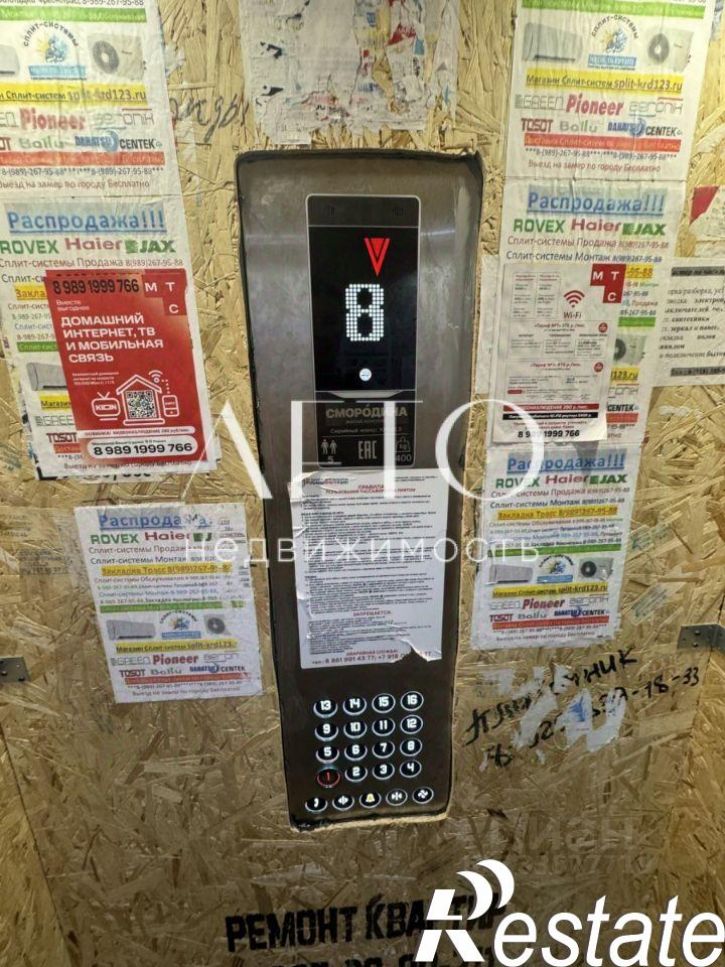 1-комн квартира улица имени Владимира Жириновского, 1 к4,  д. 1 к4