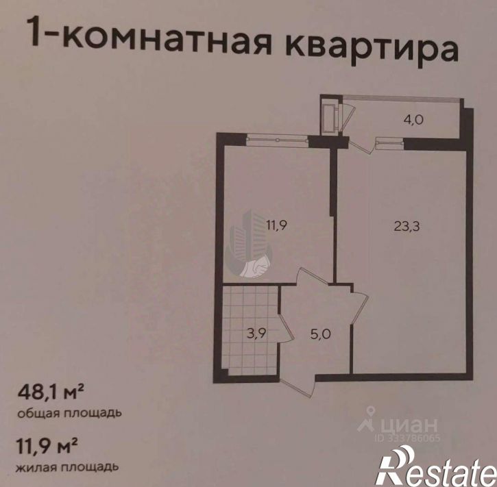 1-комн квартира Новороссийская улица, 90/2 к1,  д. 90/2 к1