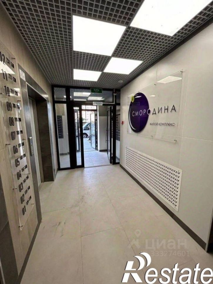 1-комн квартира улица имени Владимира Жириновского, 1 к8,  д. 1 к8