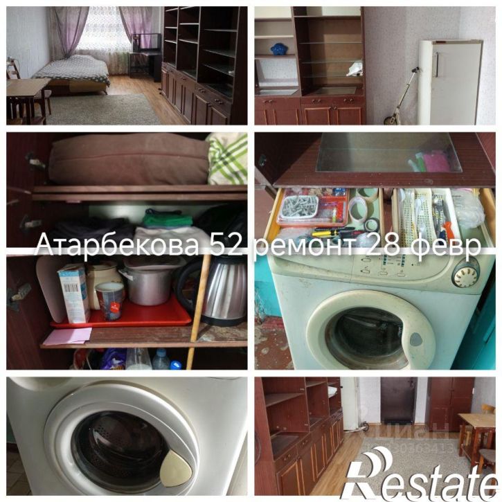 Комната улица Атарбекова, 52,  д. 52
