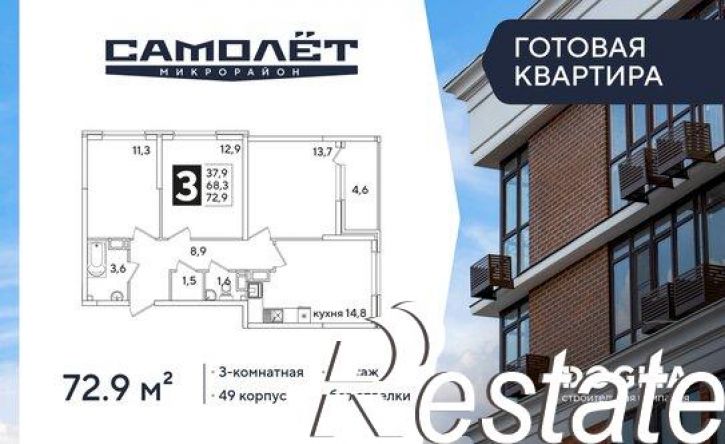 3-комн квартира улица Ивана Беличенко, 88 к3,  д. 88 к3