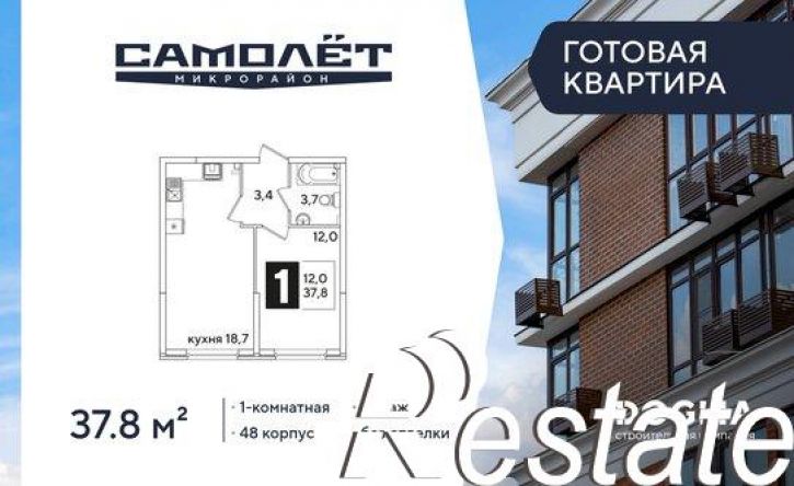 1-комн квартира улица Ивана Беличенко, 88 к1,  д. 88 к1