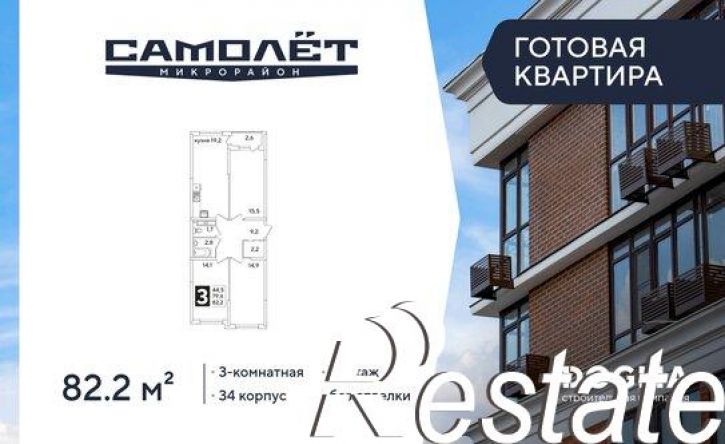 3-комн квартира улица Ивана Беличенко, 84,  д. 84