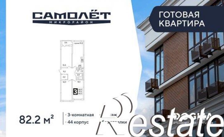 3-комн квартира в новом доме улица Ивана Беличенко, 86 к3,  д. 86 к3