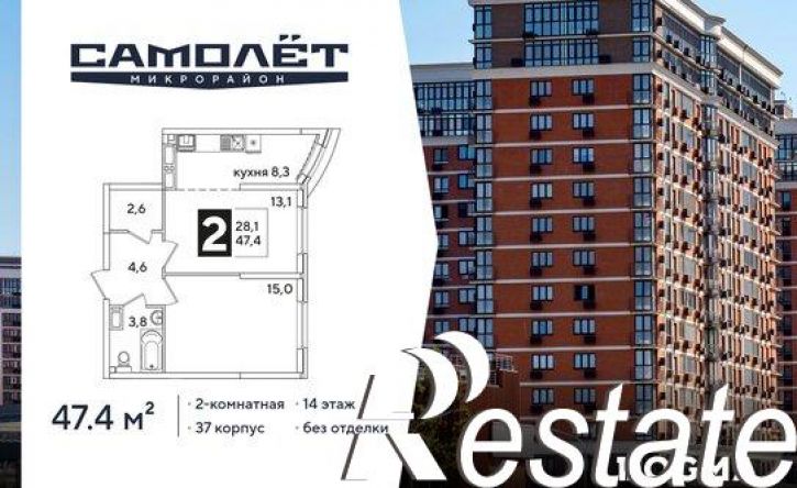 2-комн квартира в новом доме ЖК Самолёт-6