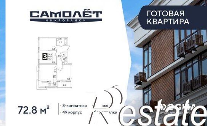 3-комн квартира улица Ивана Беличенко, 88 к3,  д. 88 к3