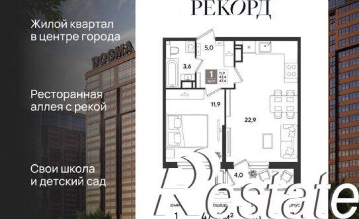 1-комн квартира Новороссийская улица, 100/1,  д. 100/1