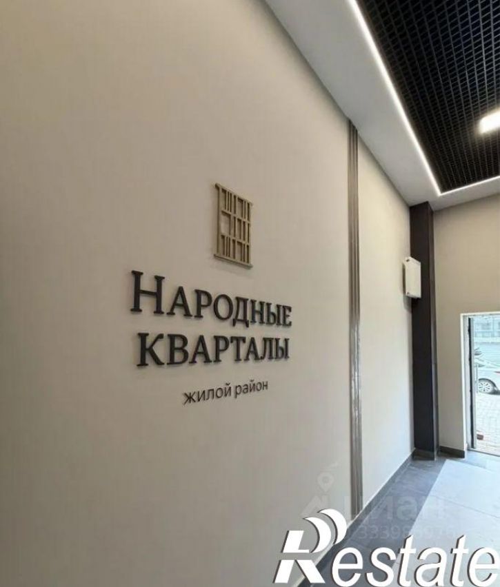 Склад Народная улица, 2,  д. 2