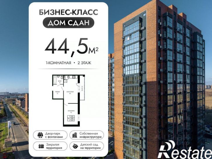 1-комн квартира в новом доме Круговая улица, 4/1 к5,  д. 4/1 к5