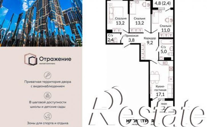 3-комн квартира Конгрессная улица, 43 к1,  д. 43 к1