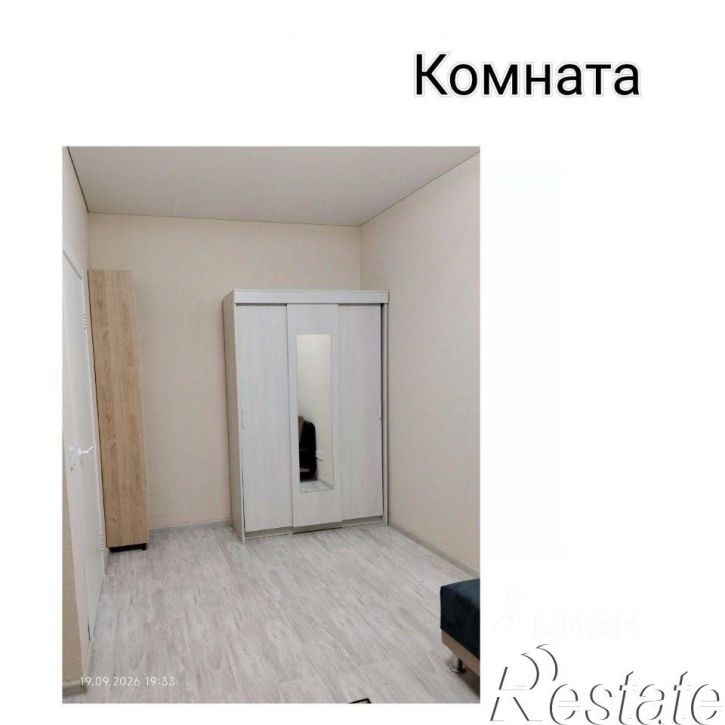 1-комн квартира улица Западный Обход, 45 к2,  д. 45 к2