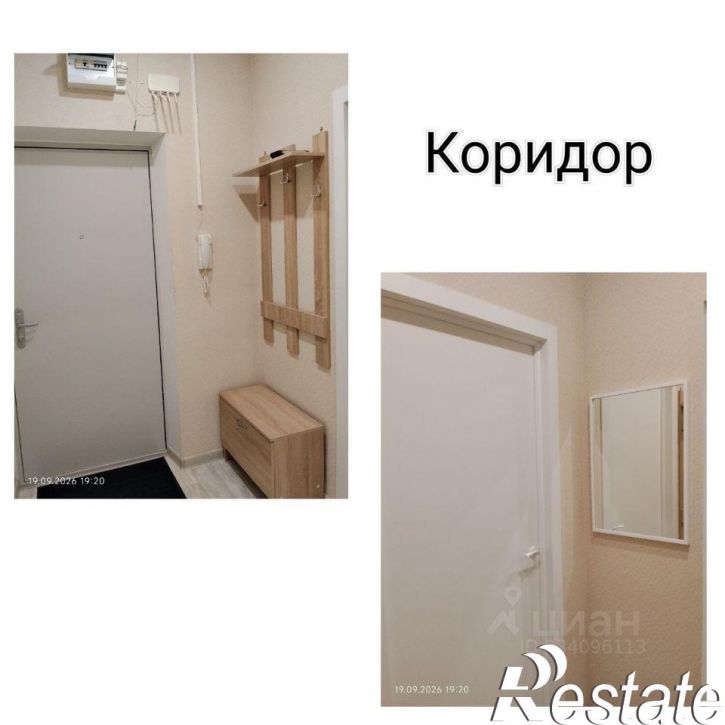 1-комн квартира улица Западный Обход, 45 к2,  д. 45 к2
