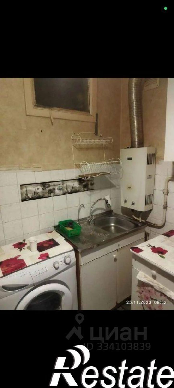 1-комн квартира улица Атарбекова, 41,  д. 41