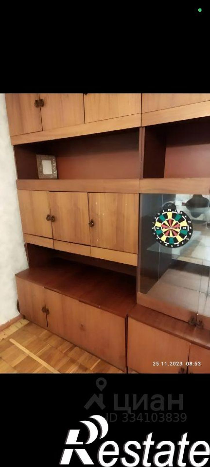 1-комн квартира улица Атарбекова, 41,  д. 41
