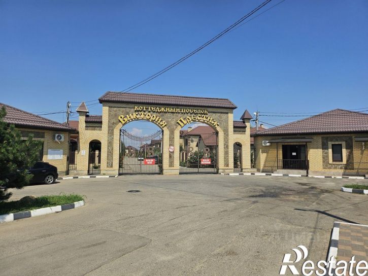 Коттедж/дом Краснодар городской округ