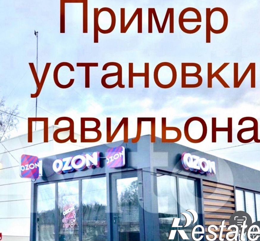 Купить торговое помещение за 26 000 000 рублей на улица Крупской, 53