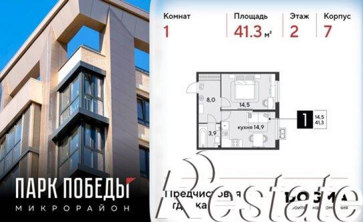 1-комн квартира в новом доме Садовая улица, 23,  д. 23