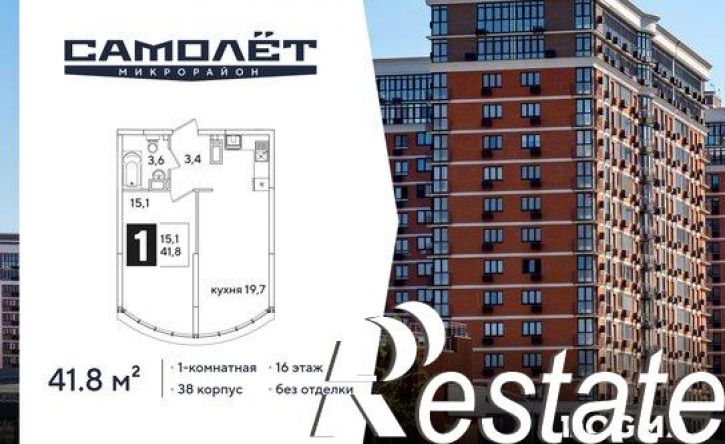 1-комн квартира в новом доме ЖК Самолёт-6