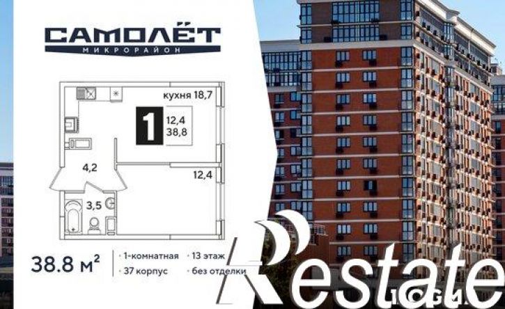 1-комн квартира в новом доме ЖК Самолёт-6