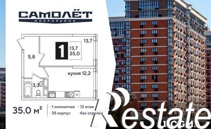 1-комн квартира в новом доме ЖК Самолёт-6