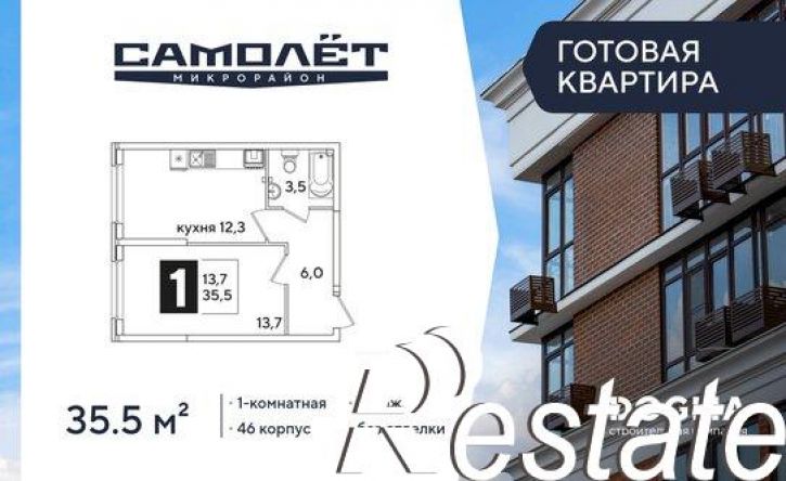 1-комн квартира в новом доме улица Ивана Беличенко, 88 к2,  д. 88 к2