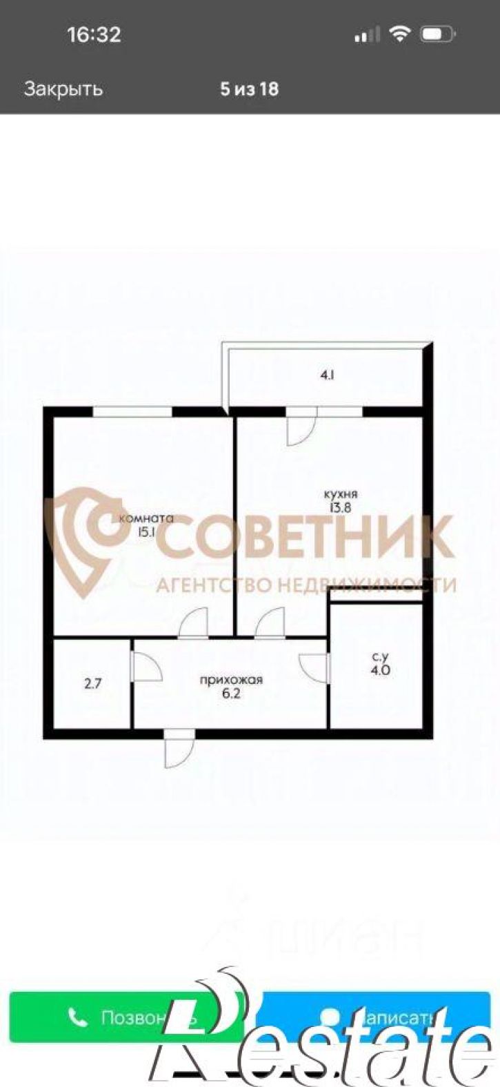 1-комн квартира улица Калинина, 350/3,  д. 350/3