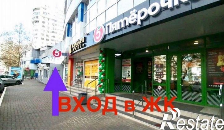 Торговое помещение Сормовская улица, 27,  д. 27