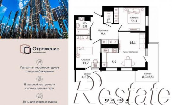 2-комн квартира Конгрессная улица, 43,  д. 43
