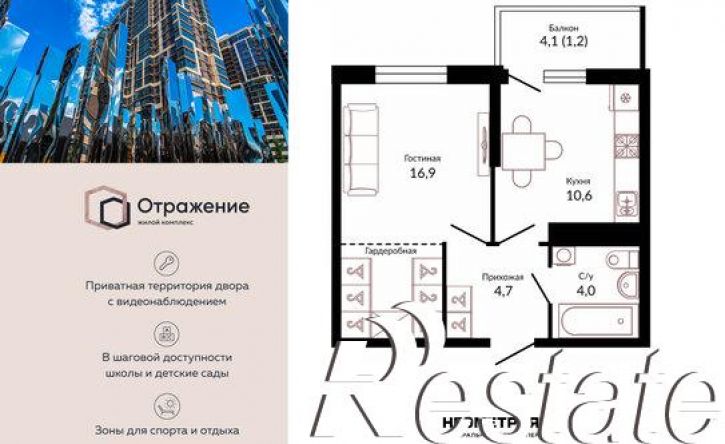 1-комн квартира Конгрессная улица, 43,  д. 43