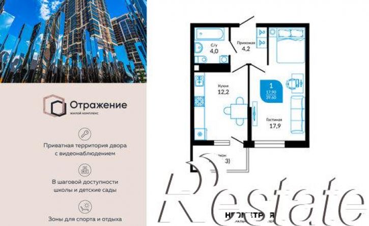 1-комн квартира Конгрессная улица, 41,  д. 41