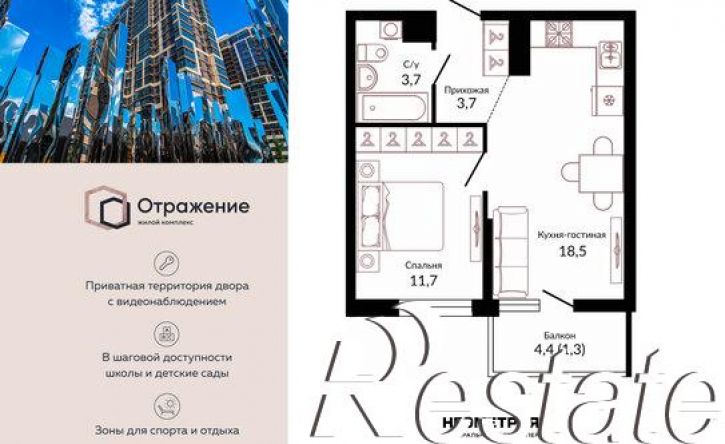 1-комн квартира Конгрессная улица, 43,  д. 43
