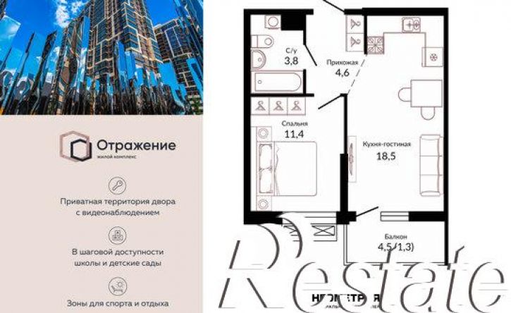 1-комн квартира Конгрессная улица, 43 к1,  д. 43 к1