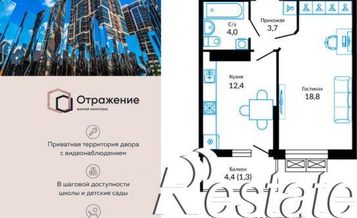 1-комн квартира Конгрессная улица, 41 к1,  д. 41 к1