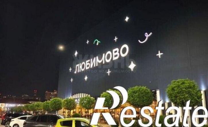 2-комн квартира микрорайон Любимово, 8