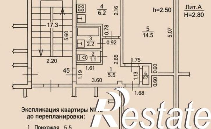 2-комн квартира Новгородская улица, 11,  д. 11