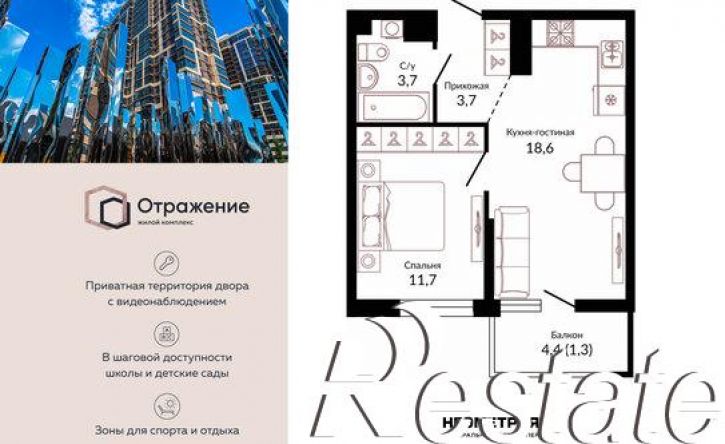 1-комн квартира Конгрессная улица, 43,  д. 43