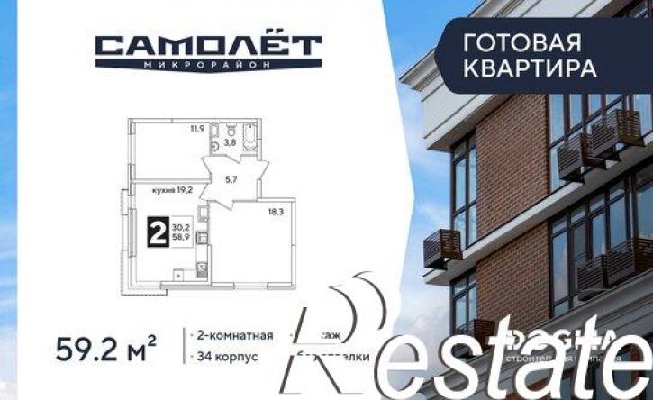 2-комн квартира улица Ивана Беличенко, 84,  д. 84