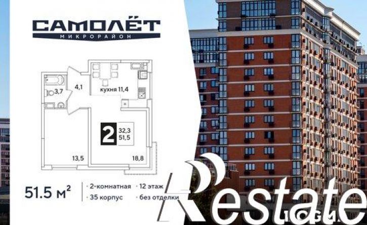 2-комн квартира в новом доме ЖК Самолёт-6