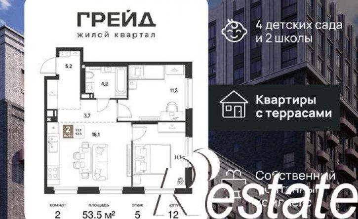 2-комн квартира в новом доме ЖК Грейд
