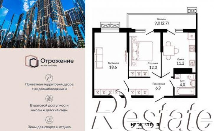 2-комн квартира Конгрессная улица, 43 к1,  д. 43 к1