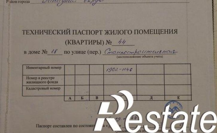 1-комн квартира Станкостроительная улица, 18,  д. 18