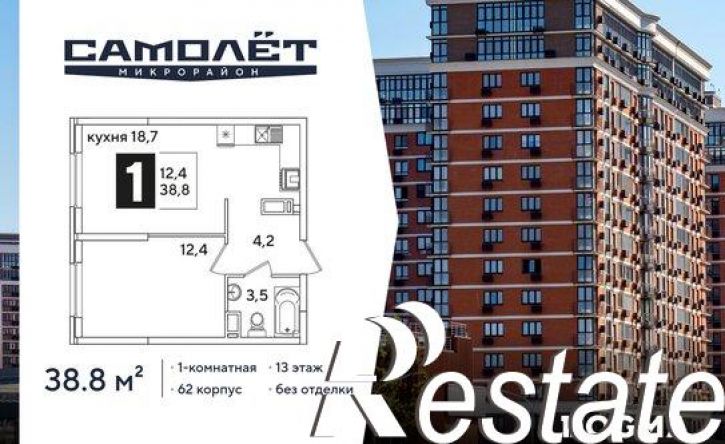 1-комн квартира в новом доме улица Ивана Беличенко, 103 к1,  д. 103 к1