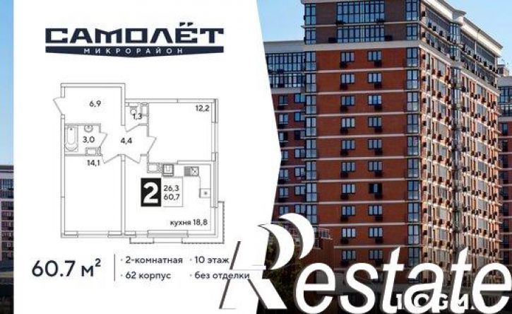 2-комн квартира в новом доме улица Ивана Беличенко, 103 к1,  д. 103 к1